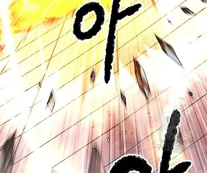 Thiên Ma Tiêu Diệt Lich King Của Murim Chapter 46 - 313