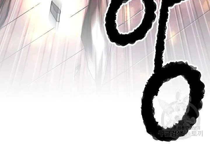 Thiên Ma Tiêu Diệt Lich King Của Murim Chapter 46 - 314