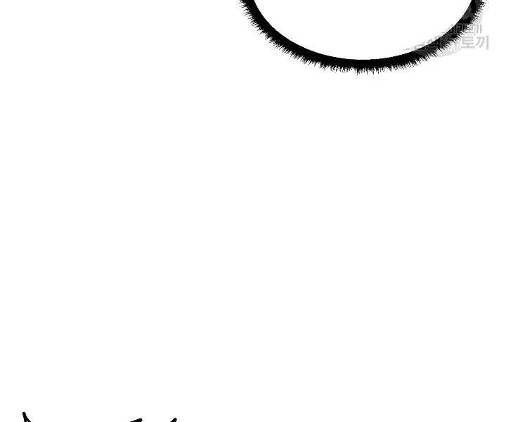 Thiên Ma Tiêu Diệt Lich King Của Murim Chapter 47 - 10