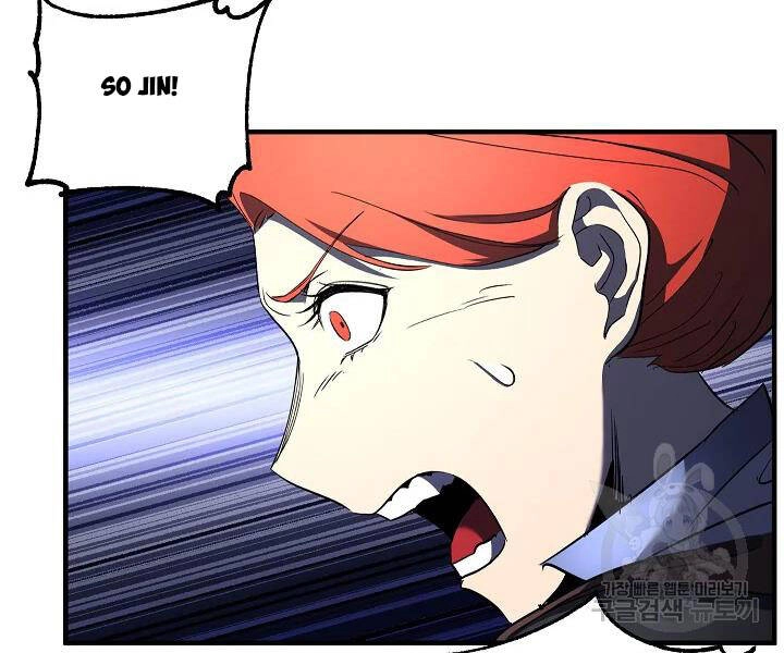 Thiên Ma Tiêu Diệt Lich King Của Murim Chapter 47 - 11