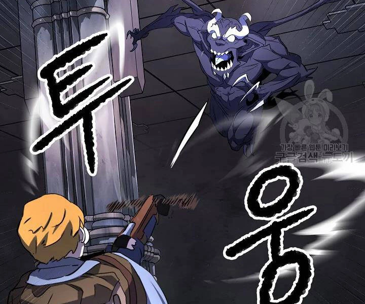 Thiên Ma Tiêu Diệt Lich King Của Murim Chapter 47 - 16