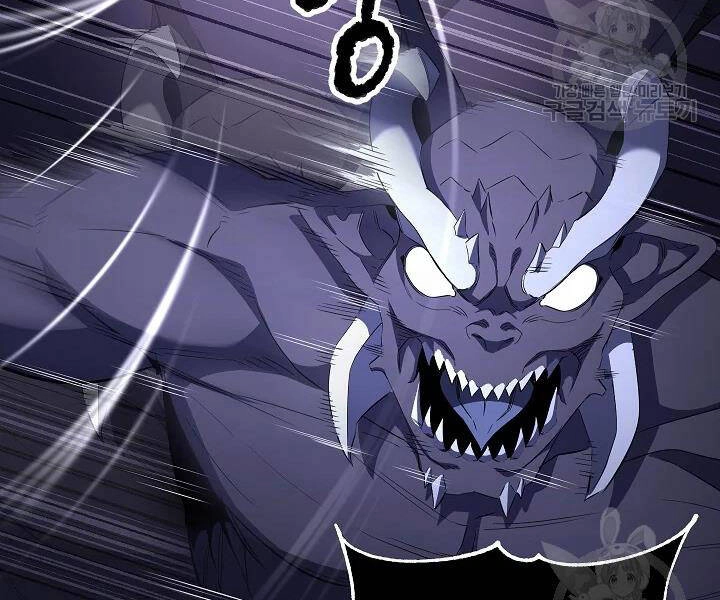 Thiên Ma Tiêu Diệt Lich King Của Murim Chapter 47 - 20