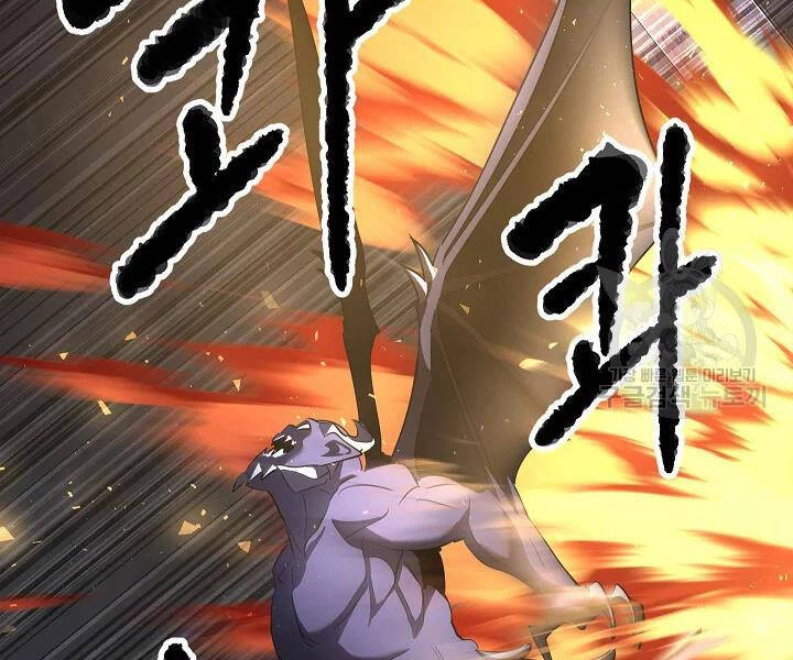 Thiên Ma Tiêu Diệt Lich King Của Murim Chapter 47 - 29