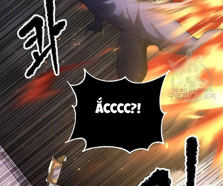 Thiên Ma Tiêu Diệt Lich King Của Murim Chapter 47 - 30