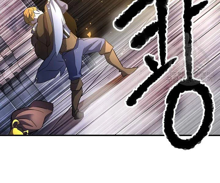 Thiên Ma Tiêu Diệt Lich King Của Murim Chapter 47 - 31