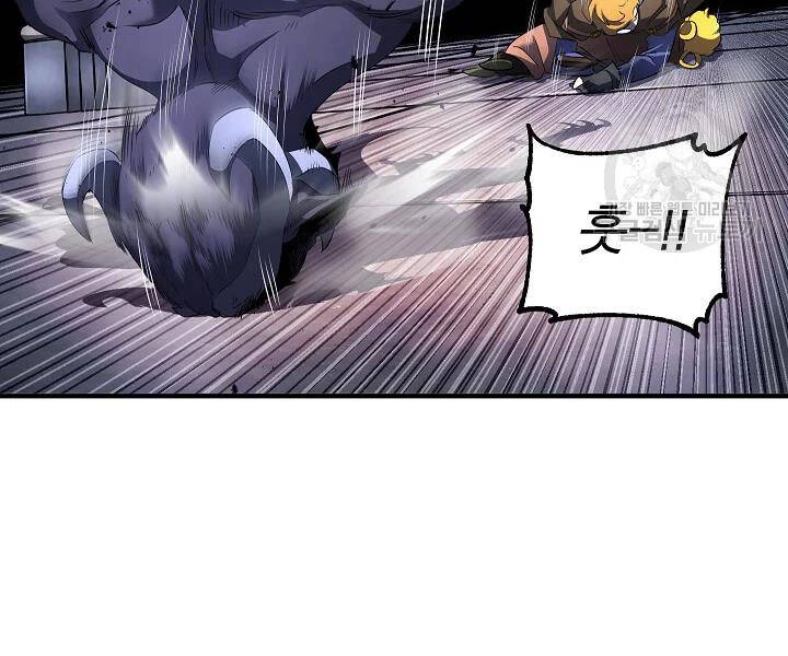 Thiên Ma Tiêu Diệt Lich King Của Murim Chapter 47 - 44