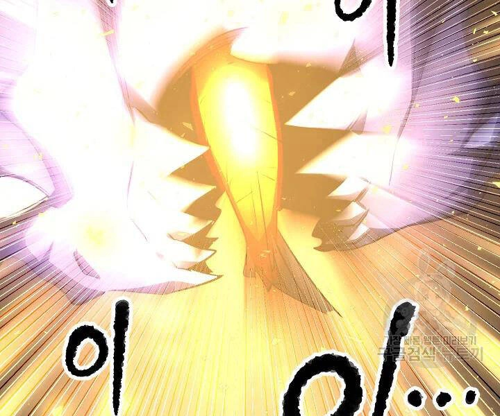 Thiên Ma Tiêu Diệt Lich King Của Murim Chapter 47 - 52