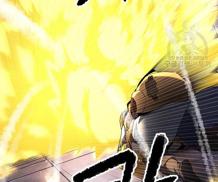 Thiên Ma Tiêu Diệt Lich King Của Murim Chapter 47 - 58