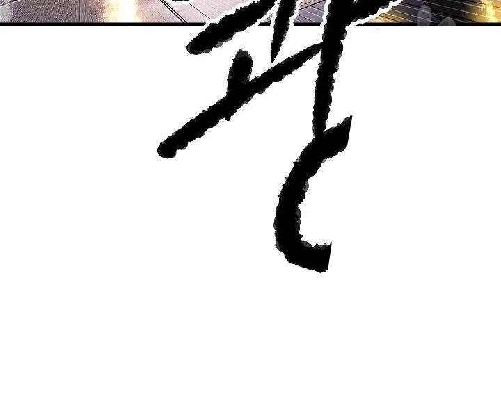 Thiên Ma Tiêu Diệt Lich King Của Murim Chapter 47 - 59