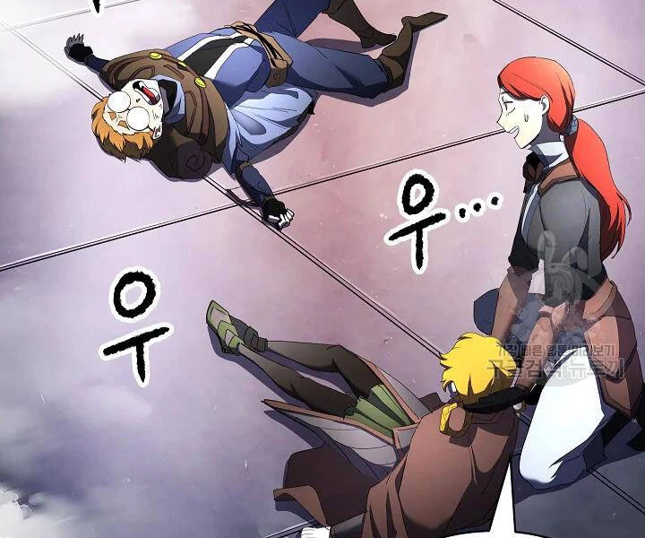 Thiên Ma Tiêu Diệt Lich King Của Murim Chapter 47 - 90