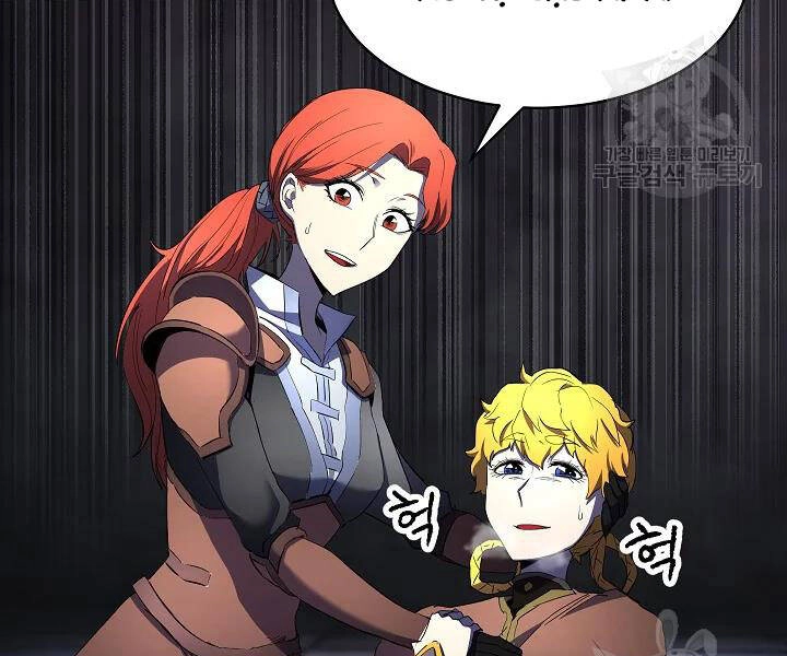 Thiên Ma Tiêu Diệt Lich King Của Murim Chapter 47 - 95