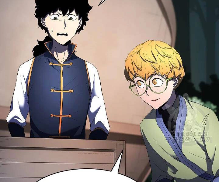 Thiên Ma Tiêu Diệt Lich King Của Murim Chapter 47 - 125