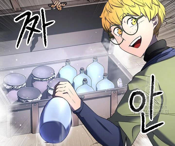 Thiên Ma Tiêu Diệt Lich King Của Murim Chapter 47 - 139