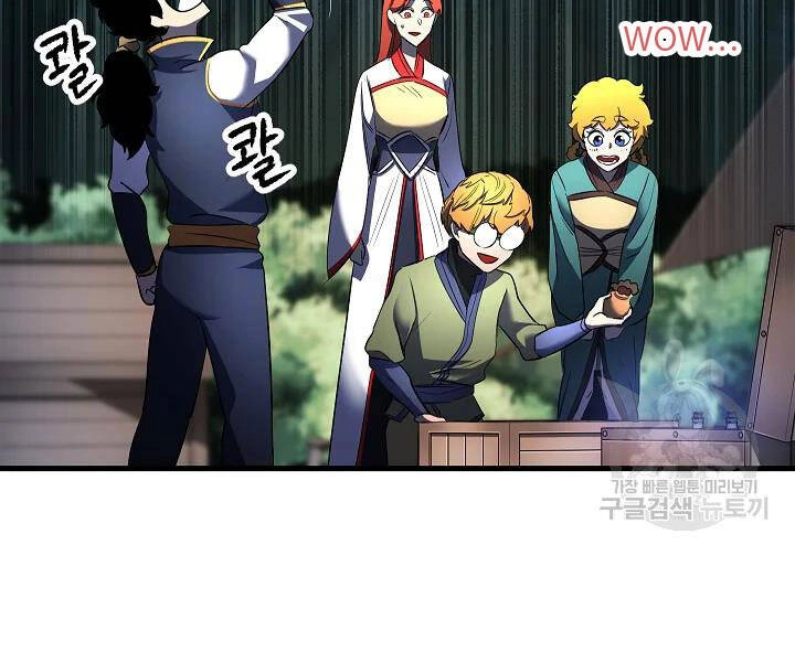 Thiên Ma Tiêu Diệt Lich King Của Murim Chapter 47 - 150