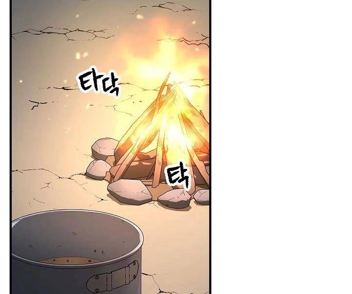 Thiên Ma Tiêu Diệt Lich King Của Murim Chapter 47 - 166