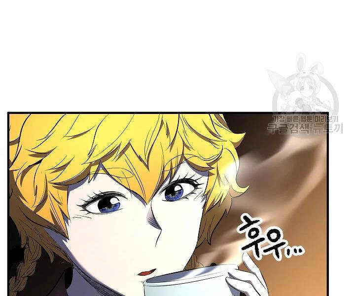 Thiên Ma Tiêu Diệt Lich King Của Murim Chapter 47 - 168