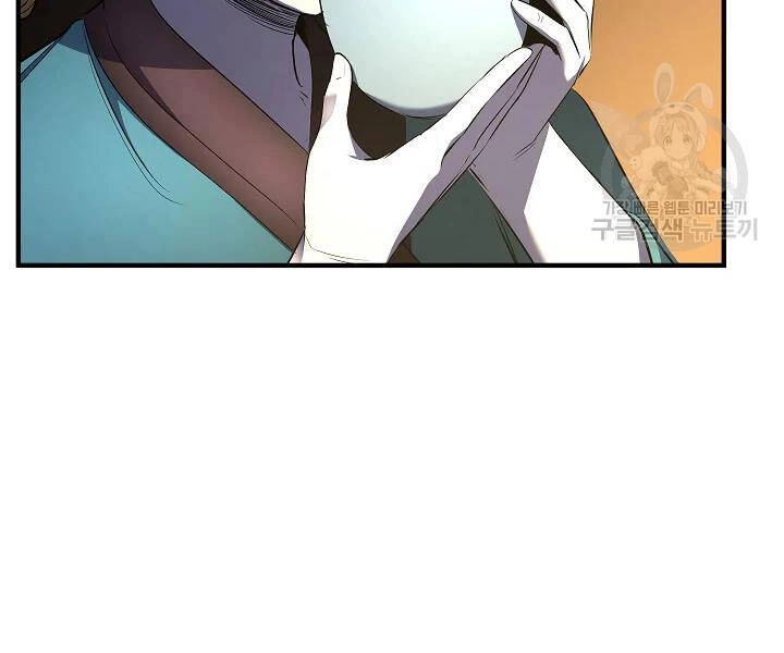 Thiên Ma Tiêu Diệt Lich King Của Murim Chapter 47 - 169