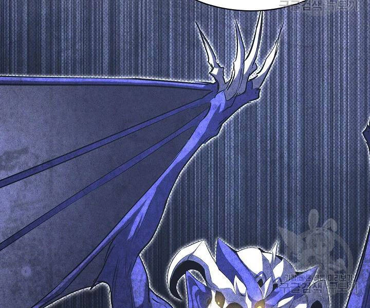 Thiên Ma Tiêu Diệt Lich King Của Murim Chapter 47 - 187