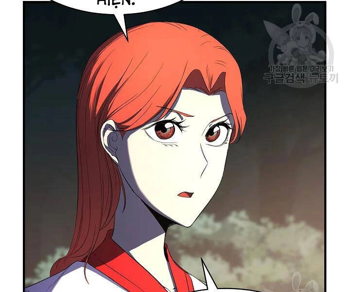 Thiên Ma Tiêu Diệt Lich King Của Murim Chapter 47 - 195