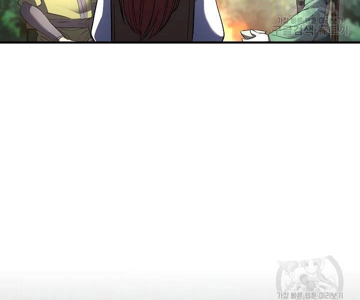 Thiên Ma Tiêu Diệt Lich King Của Murim Chapter 47 - 211