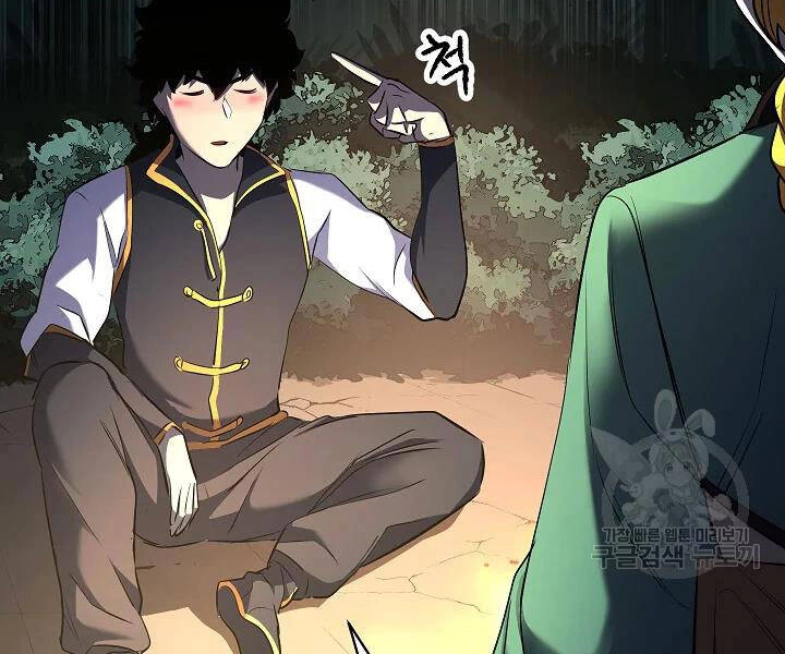 Thiên Ma Tiêu Diệt Lich King Của Murim Chapter 47 - 213