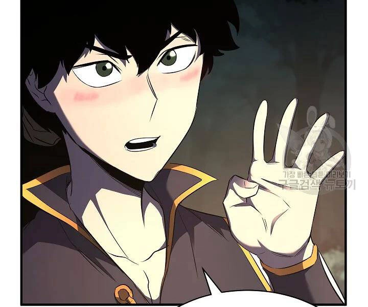 Thiên Ma Tiêu Diệt Lich King Của Murim Chapter 47 - 216