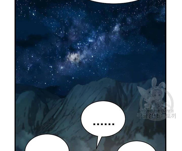 Thiên Ma Tiêu Diệt Lich King Của Murim Chapter 47 - 251