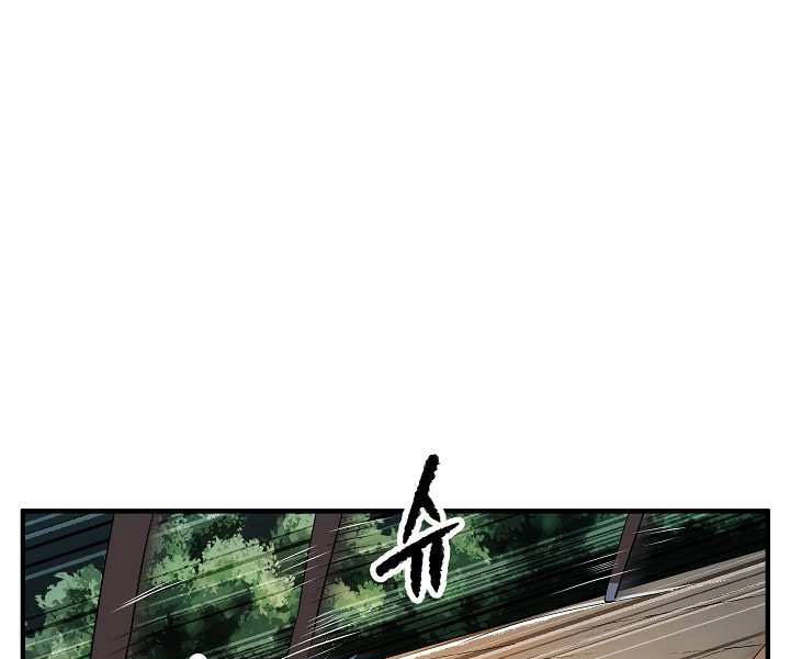 Thiên Ma Tiêu Diệt Lich King Của Murim Chapter 48 - 1