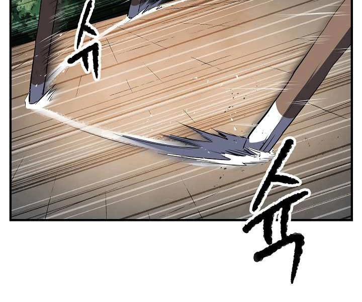 Thiên Ma Tiêu Diệt Lich King Của Murim Chapter 48 - 2