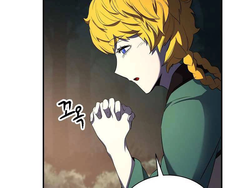 Thiên Ma Tiêu Diệt Lich King Của Murim Chapter 48 - 23