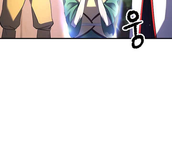 Thiên Ma Tiêu Diệt Lich King Của Murim Chapter 48 - 31