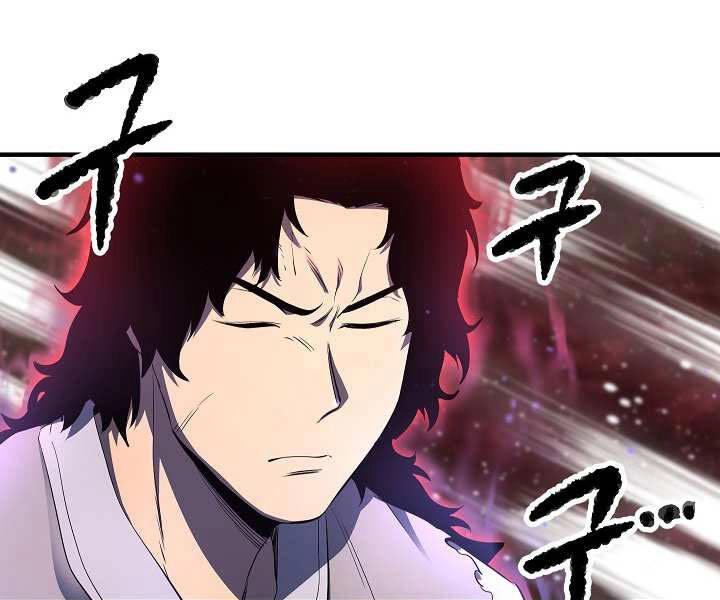 Thiên Ma Tiêu Diệt Lich King Của Murim Chapter 48 - 32