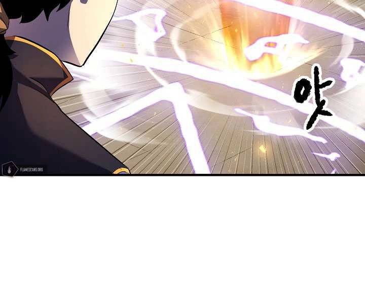 Thiên Ma Tiêu Diệt Lich King Của Murim Chapter 48 - 44