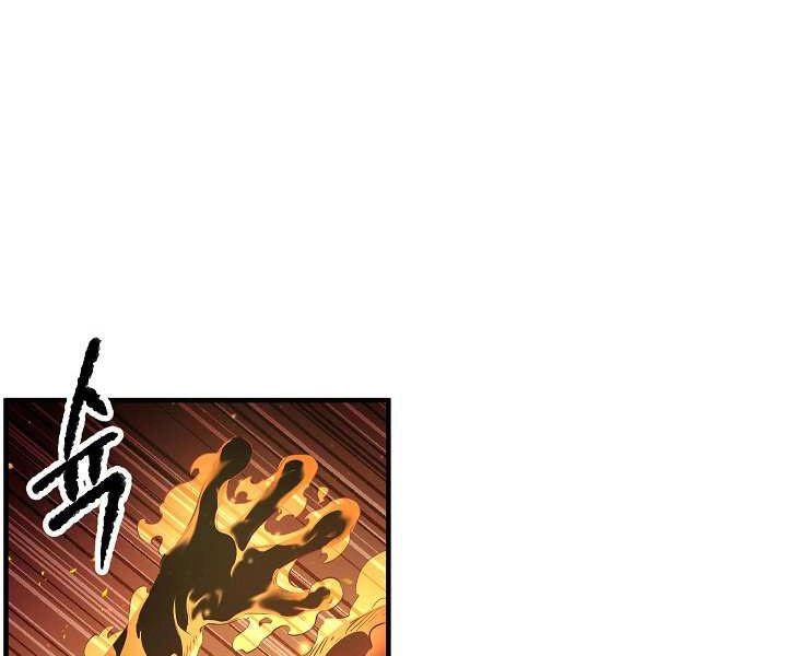 Thiên Ma Tiêu Diệt Lich King Của Murim Chapter 48 - 45