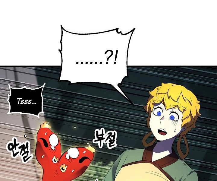 Thiên Ma Tiêu Diệt Lich King Của Murim Chapter 48 - 68