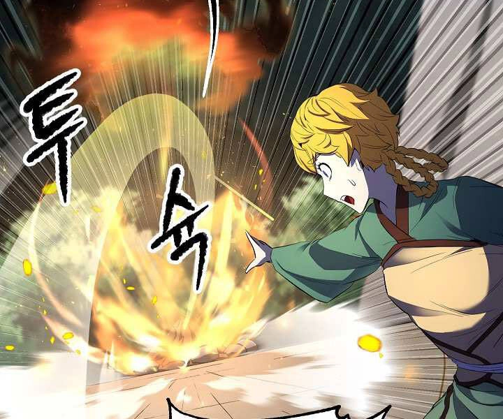 Thiên Ma Tiêu Diệt Lich King Của Murim Chapter 48 - 71