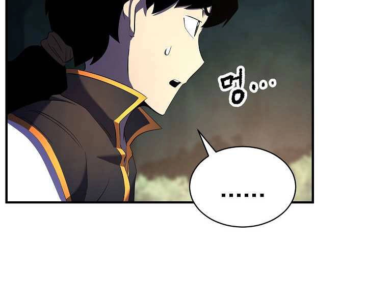 Thiên Ma Tiêu Diệt Lich King Của Murim Chapter 48 - 76