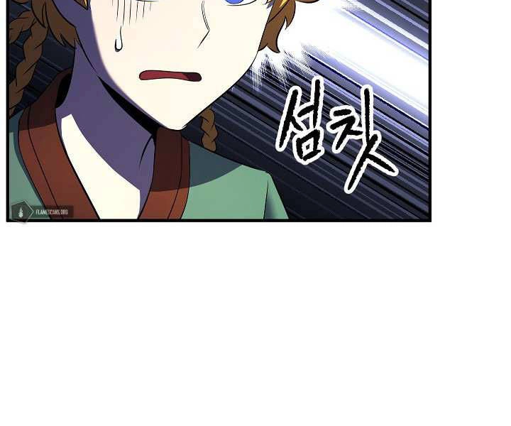 Thiên Ma Tiêu Diệt Lich King Của Murim Chapter 48 - 83