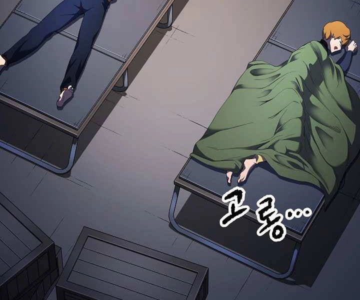 Thiên Ma Tiêu Diệt Lich King Của Murim Chapter 48 - 98