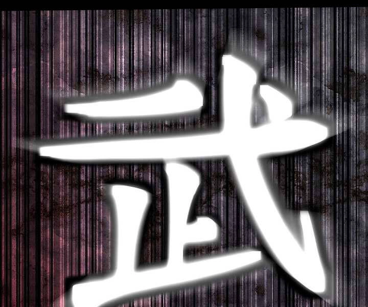 Thiên Ma Tiêu Diệt Lich King Của Murim Chapter 48 - 161