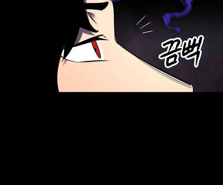 Thiên Ma Tiêu Diệt Lich King Của Murim Chapter 48 - 179