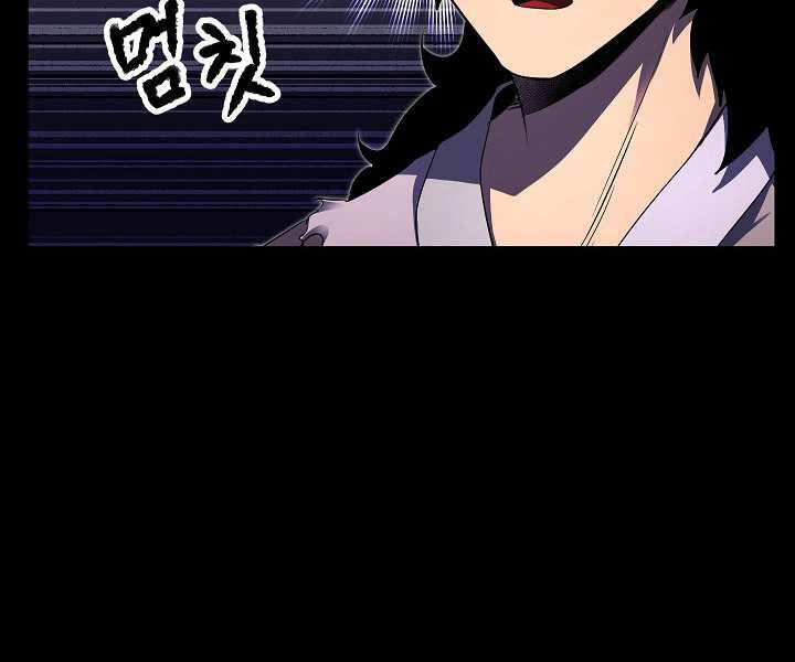 Thiên Ma Tiêu Diệt Lich King Của Murim Chapter 48 - 200