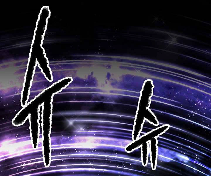 Thiên Ma Tiêu Diệt Lich King Của Murim Chapter 48 - 228