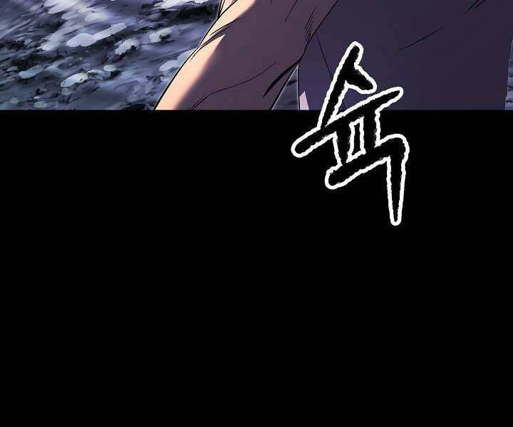 Thiên Ma Tiêu Diệt Lich King Của Murim Chapter 48 - 231