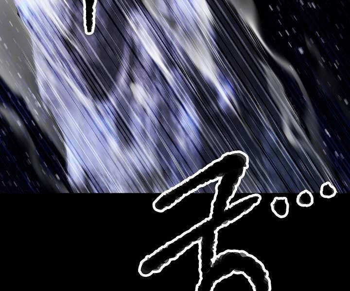 Thiên Ma Tiêu Diệt Lich King Của Murim Chapter 48 - 233