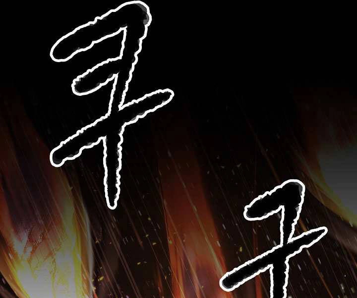 Thiên Ma Tiêu Diệt Lich King Của Murim Chapter 48 - 237