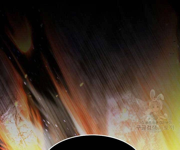 Thiên Ma Tiêu Diệt Lich King Của Murim Chapter 49 - 1