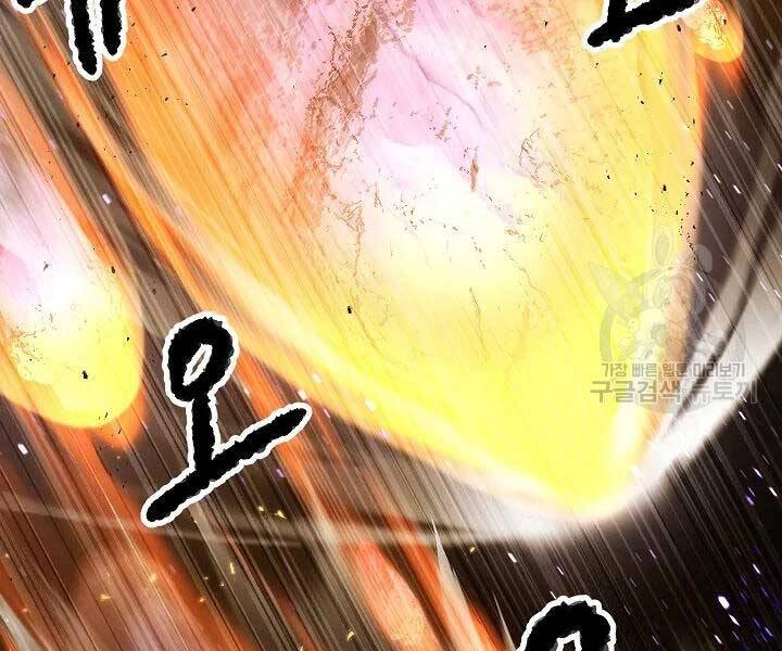 Thiên Ma Tiêu Diệt Lich King Của Murim Chapter 49 - 4