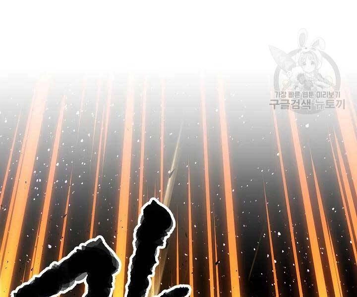 Thiên Ma Tiêu Diệt Lich King Của Murim Chapter 49 - 7