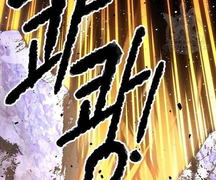 Thiên Ma Tiêu Diệt Lich King Của Murim Chapter 49 - 8